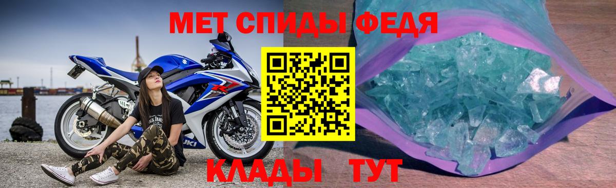 АМФЕТАМИН  Амфетамин 97%  Вход с VPN  Зеленогорск 
