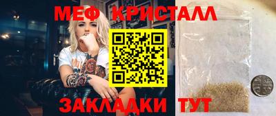 СК Ливны