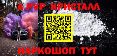 СК Ливны