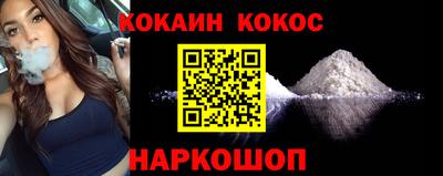 СК Ливны
