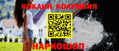 синтетический гашиш Лесосибирск