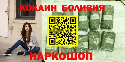 синтетический гашиш Лесосибирск