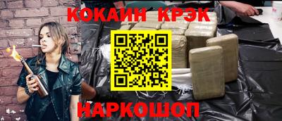 синтетический гашиш Лесосибирск