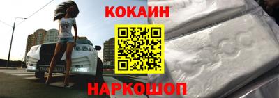 СК Ливны