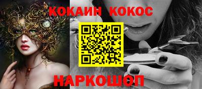 СК Ливны