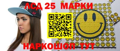 синтетический гашиш Лесосибирск