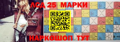 синтетический гашиш Лесосибирск