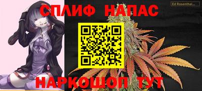 СК Ливны