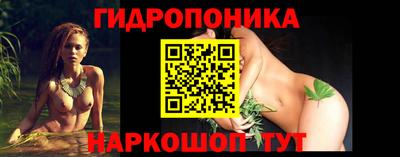 СК Ливны