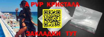 СК Ливны