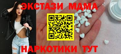 дурь Ликино-Дулёво