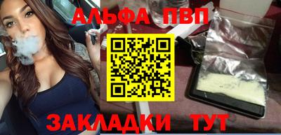 синтетический гашиш Лесосибирск
