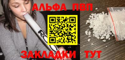 синтетический гашиш Лесосибирск