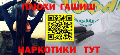 дурь Ликино-Дулёво