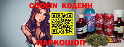 синтетический гашиш Лесосибирск