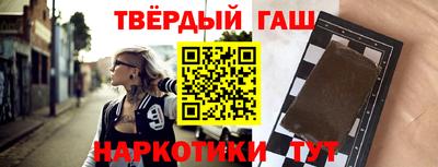 синтетический гашиш Лесосибирск
