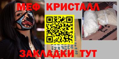 СК Ливны