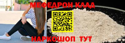 дурь Ликино-Дулёво