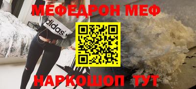 синтетический гашиш Лесосибирск