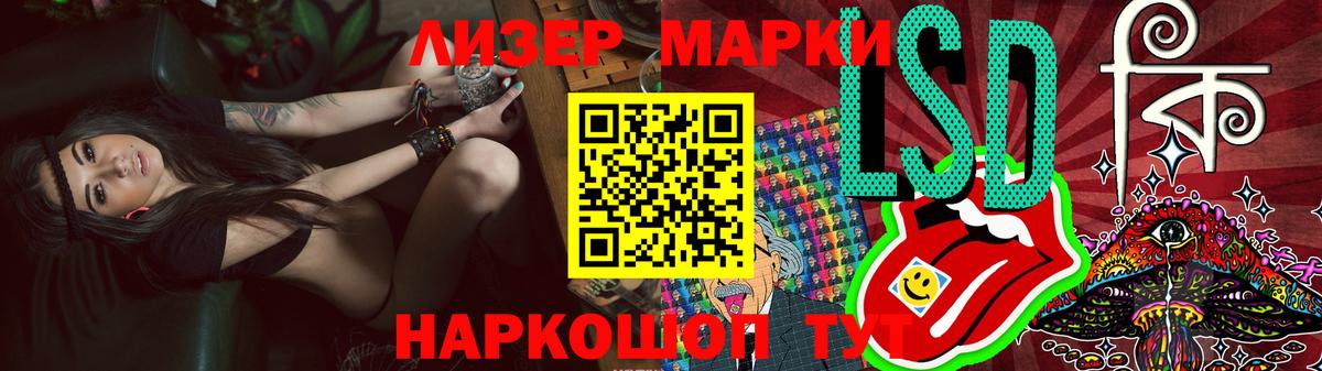 ЛСД экстази кислота  Вход с VPN  ЛСД экстази кислота  Зеленогорск 