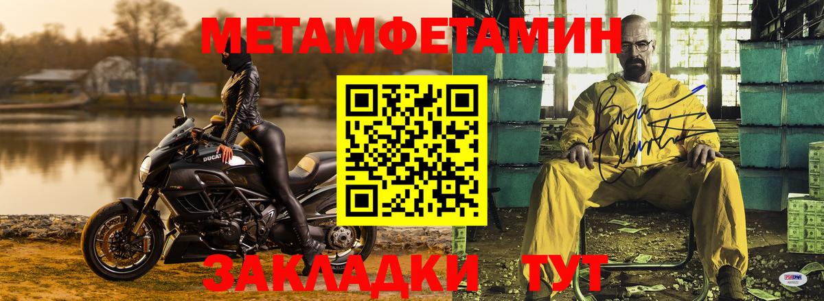 Метамфетамин винт  Метамфетамин винт  Зеленогорск  Вход с VPN 