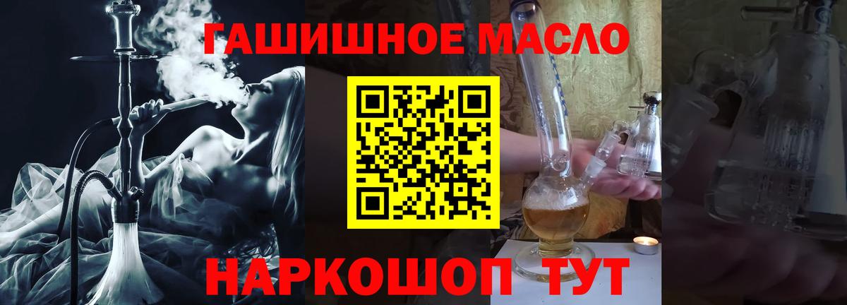 Дистиллят ТГК жижа  Вход с VPN  Зеленогорск 